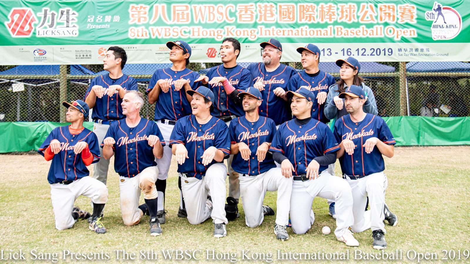 Meerkats HK Tournament 2019